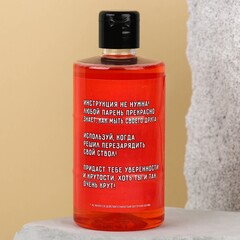 Гель для душа «Мак» (сочные ягоды) 300 мл.