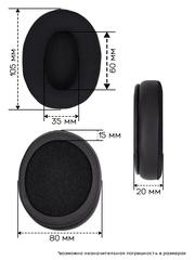 Амбушюры с охлаждающим эффектом для HyperX Alpha, Cloud II, Stinger, Flight, Mix