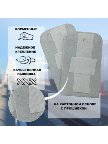 Погоны РЖД на жесткой основе белые серебряный кант (чистые)