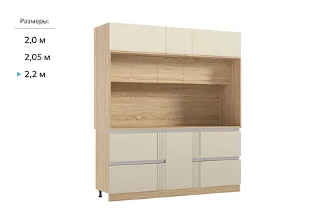 МДФ Кухня Карина Центральная секция 2200 (Пластер Аворио, сонома)