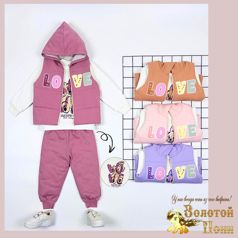 Костюм 3ка детский (74-98) 260201-TR1102