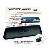 Видеорегистратор + зеркало + камера заднего вида VIPER APEXI 4K, Внешняя влагозащищенная Видеорегистратор + зеркало + камера заднего вида VIPER APEXI 4K, Внешняя влагозащищенная