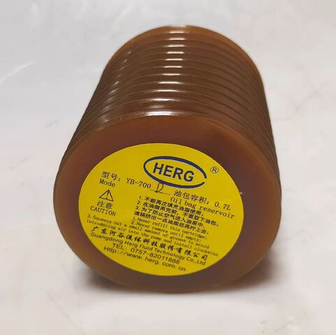 YB700-D - смазка - 0,7 л