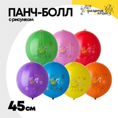 
          Панч-болл 45см с рисунком Насекомые (Ассорти)