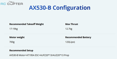 T-Motor AX530-B KV260 (20", 12S, 12.7 кг)