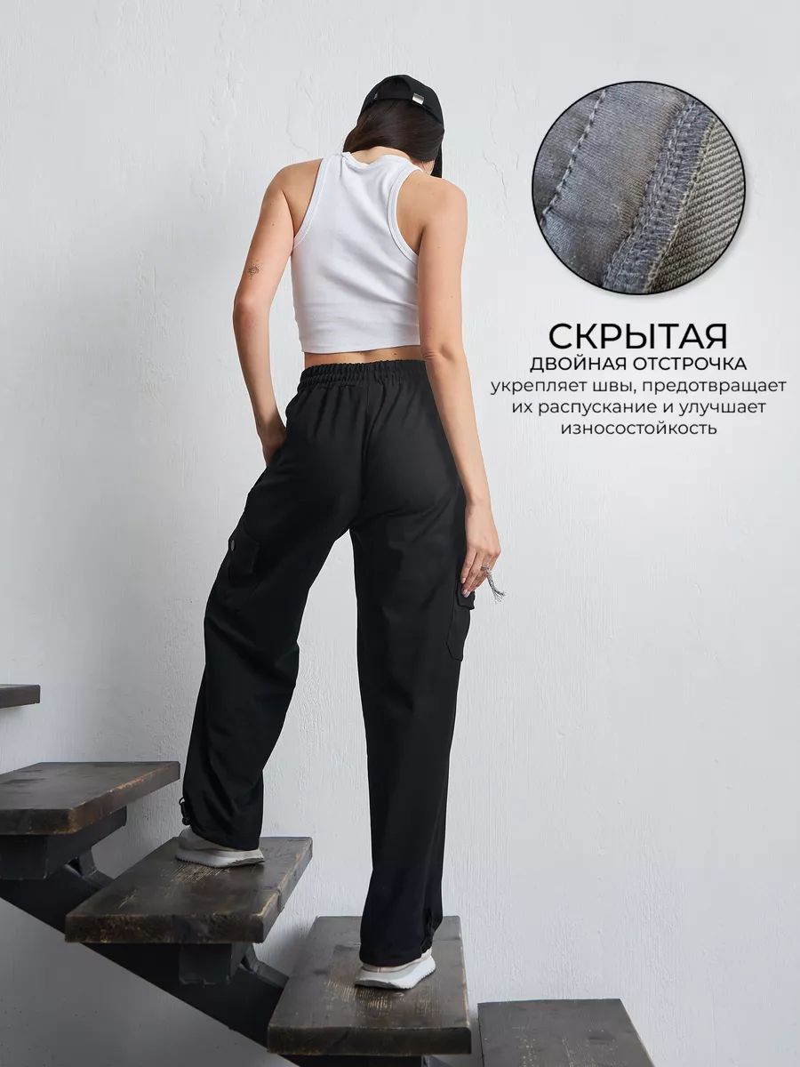 Брюки карго широкие