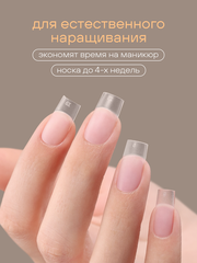 Гелевые типсы 