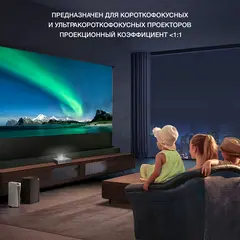 Экран Cactus 100" 125x221см FloorRising CS-PSFRALR-221X125 16:9 напольный рулонный черный (моторизованный привод) — фото 8
