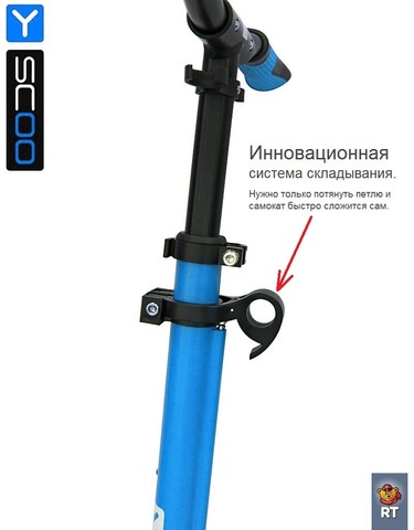 Двухколесный самокат Y-scoo 250 ONE & ONE