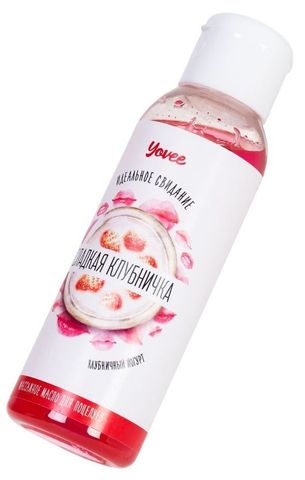 Массажное масло для поцелуев «Сладкая клубничка» с ароматом клубничного йогурта - 100 мл. - ToyFa Yovee 722112