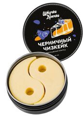 Массажная плитка «Черничный чизкейк» - 44 гр. - 