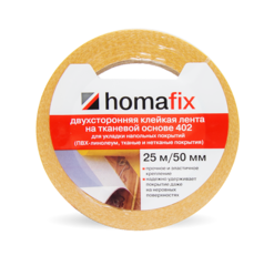 Двухсторонняя клейкая лента Нomakoll Нomafix 402 10 м