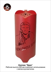 Колпак Брат красный