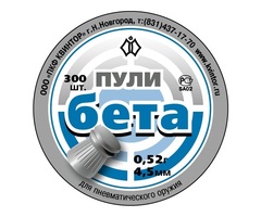 Пули и шарики для пневматики