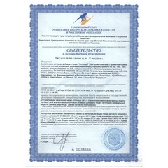 Оптисорб, гранулы, 100гр(в пакетках)