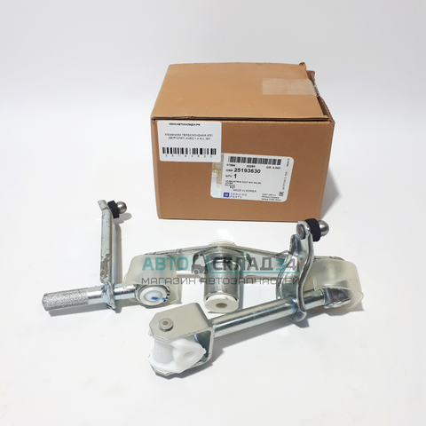 МЕХАНИЗМ ПЕРЕКЛЮЧЕНИЯ КПП (ВЕРТОЛЕТ) AVEO 1,4 ALL GM