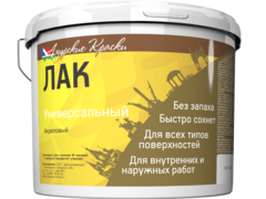 Лак Универсальный, Амурские Краски