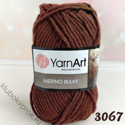 YARNART MERINO BULKY 3067, Коричневый