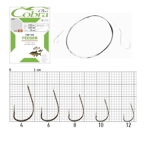 Крючки с поводком Cobra FEEDER 70 см, 0,20 мм, размер 4, упаковка 10 шт.