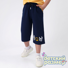 Капри (тонкий футер)