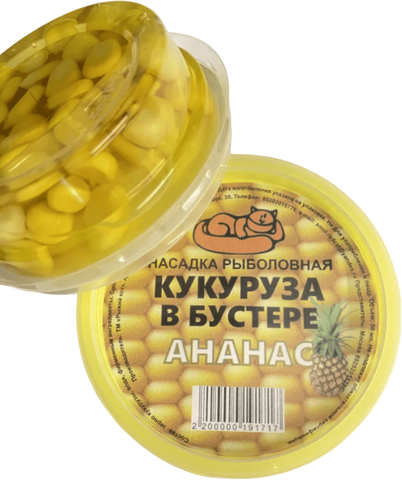 Кукуруза в бустере АНАНАС 50мл продажа от 5шт.