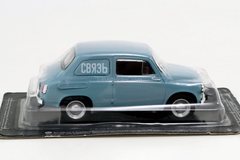 ZAZ-965S Zaporozhets Communication 1960 1:43 DeAgostini Auto Legends USSR #272