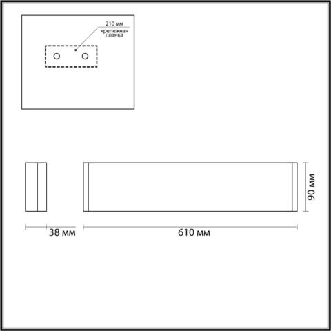 Настенный светодиодный светильник Odeon Light FRAMANT 4293/20WL