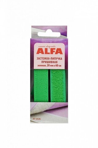 Застежка-липучка пришивная ALFA зеленая