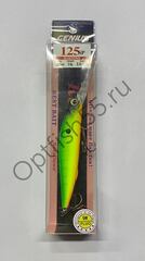 Воблер Rosy Down Genius 125SP 125мм, 14гр, загл. 2,0-3,0м