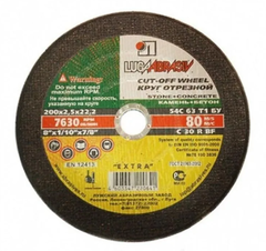 ЛУГА Диск отрезной 200х2,5х22мм по камню---