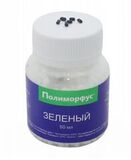 Набор: пластик Полиморфус 50 гр. + зеленый краситель 0,05 гр.
