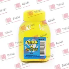 Тонер БУЛАТ HP Color LJ CP1025, Color LJ M176 (Жёлтый, банка 30 г), химический