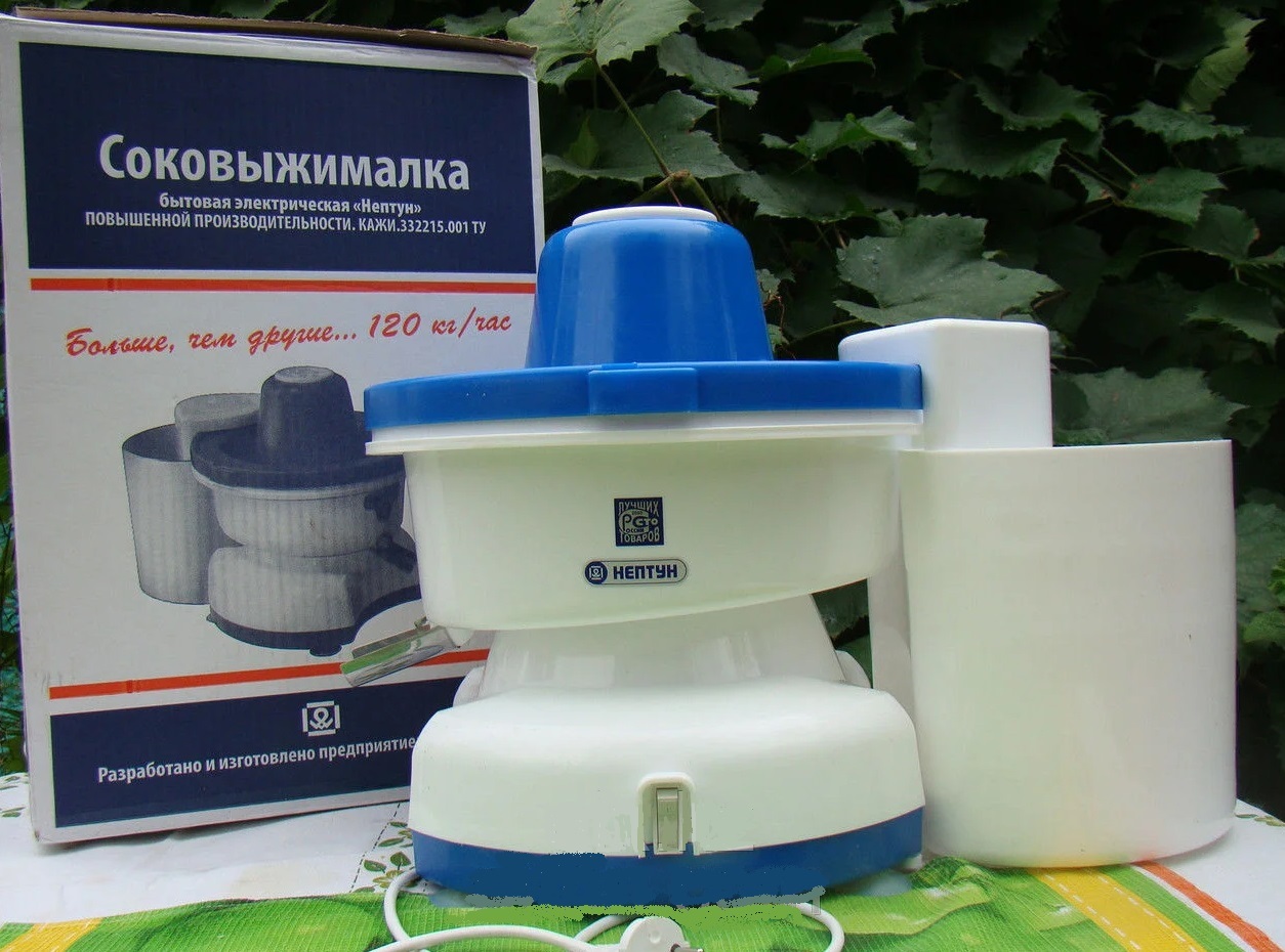 001. 001. нептун кажи 332215. 001 с ёмкостью. 001.