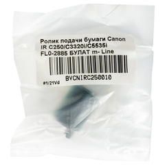 Ролик подачи бумаги Canon iR C250, C3320i, C5535i FL0-2885