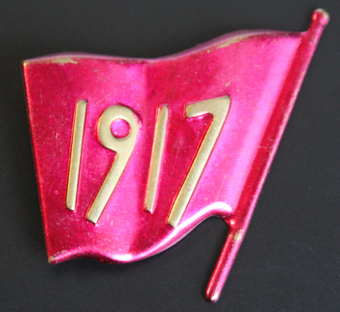 Значок СССР. "1917 Октябрь, знамя, флаг, революция"
