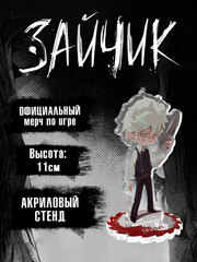 Акриловый Стенд 