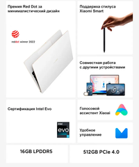 Ноутбук Xiaomi Book Air 13 Flip Touch (Intel Core i5 1230U 700MHz/13.3