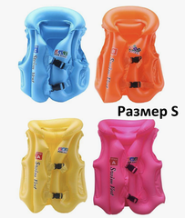 Надувной жилет S