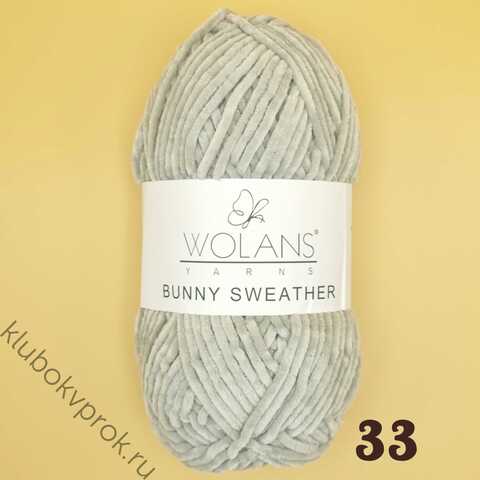 WOLANS BUNNY SWEATHER 300-33, Камень