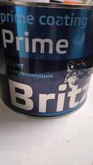 Грунт ГФ 0.21 (1.9кг) Красно-коричневый