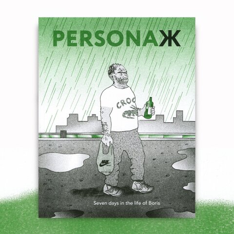 Personaж #4: A Week in Life of Boris