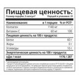 Морской Коллаген, Marine collagen, 1Win, 155 капсул 2