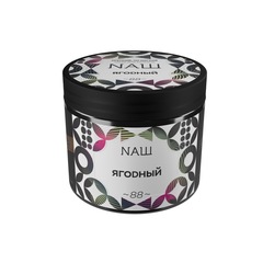 НАШ - Ягодный, 200 гр