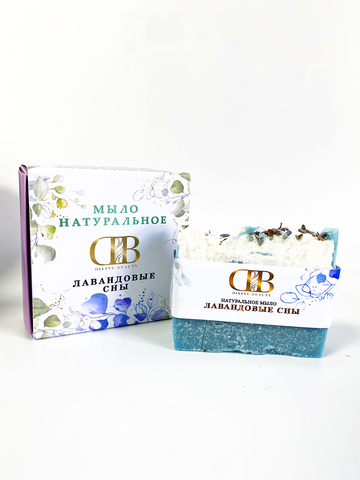 Мыло ручной работы "Лавандовые сны"