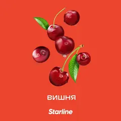Starline 250гр. Вишня