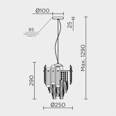 Подвесная люстра Modelux ML.7088.250 CR