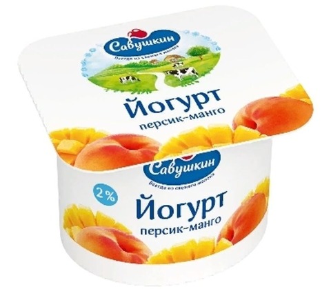 Йогурт Савушкин 2% Персик Манго 120г, шт