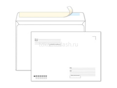 Конверт С4 (229*324мм) КУДА-КОМУ, силикон