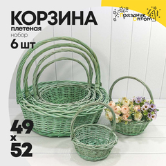 
          Корзина 49х19/52 (±5%) см Набор 6шт с ручкой (Белый, Зеленый)