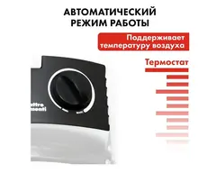 Нагреватель воздуха электрический с ТЭН QUATTRO ELEMENTI QE-3000 ETN (1,5/3,0 кВт, 220В, 390 м3/час) — цилиндр (649-257)